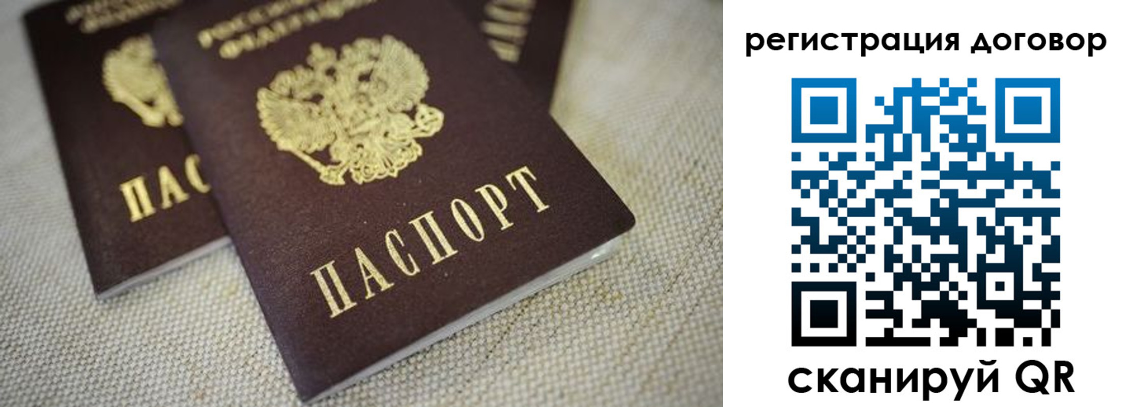 временная регистрация госуслуги в Татарске